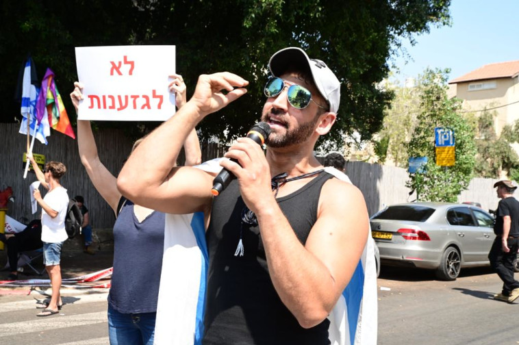 בן גביר הגיע לבית ספר בליך 