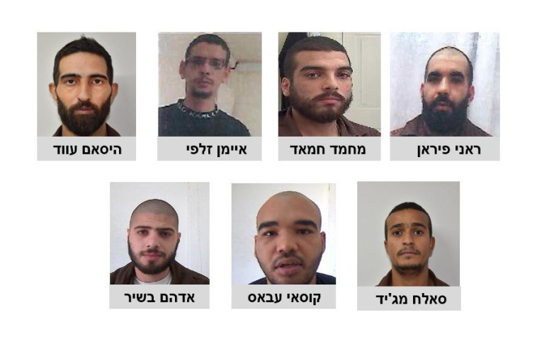 שבעת תושבי עכו המעורבים בלינץ' במור ג'נאשווילי (צילום: תקשורת שב''כ)