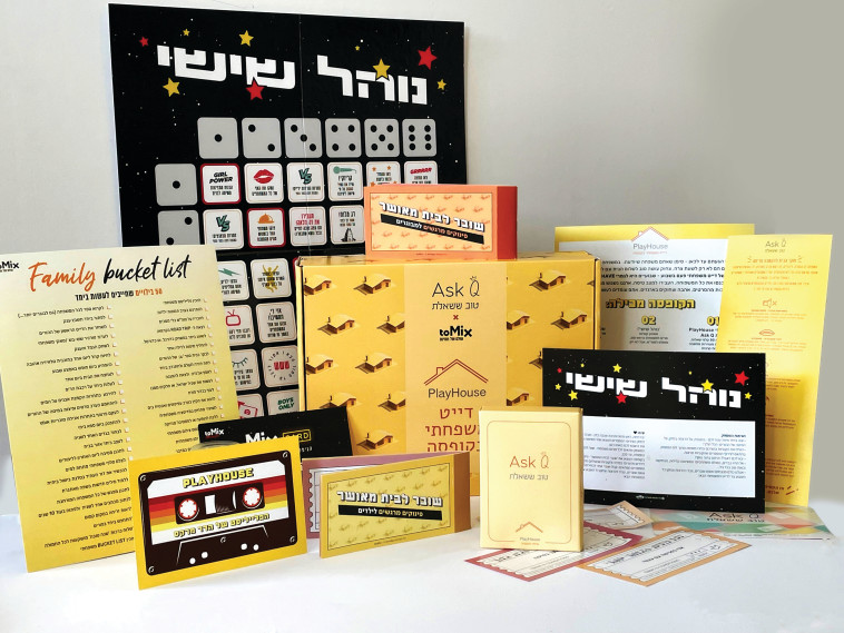 דייט משפחתי בקופסה