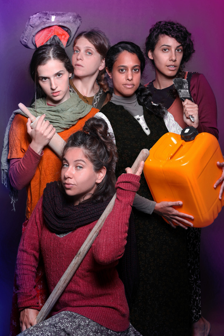 ההצגה ''על הגבעה''