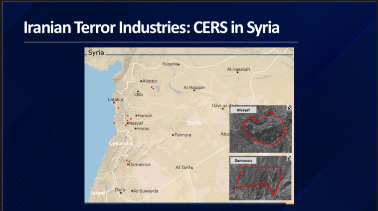 מפת המפעלים הצבאיים בסוריה (צילום: לשכת שר הביטחון)