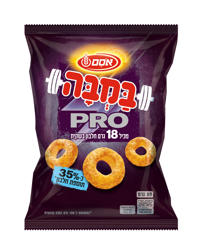 במבה פרו (צילום: סטודיו אסם)