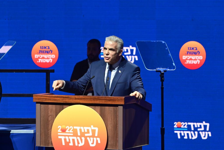 ראש הממשלה יאיר לפיד במהלך הצגת הרשימה