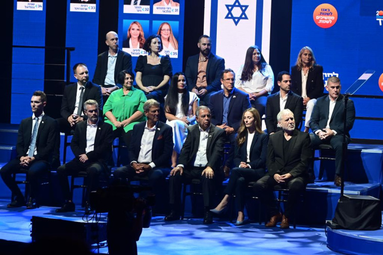 חברי רשימת יש עתיד לכנסת ה-25