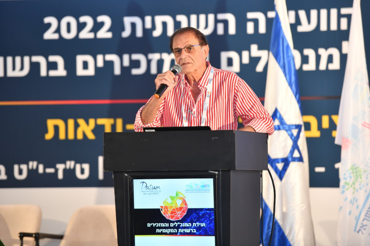 דורון מילברג