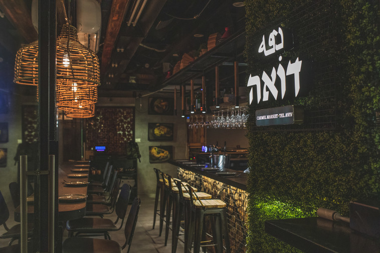 מסעדת ''דואה''