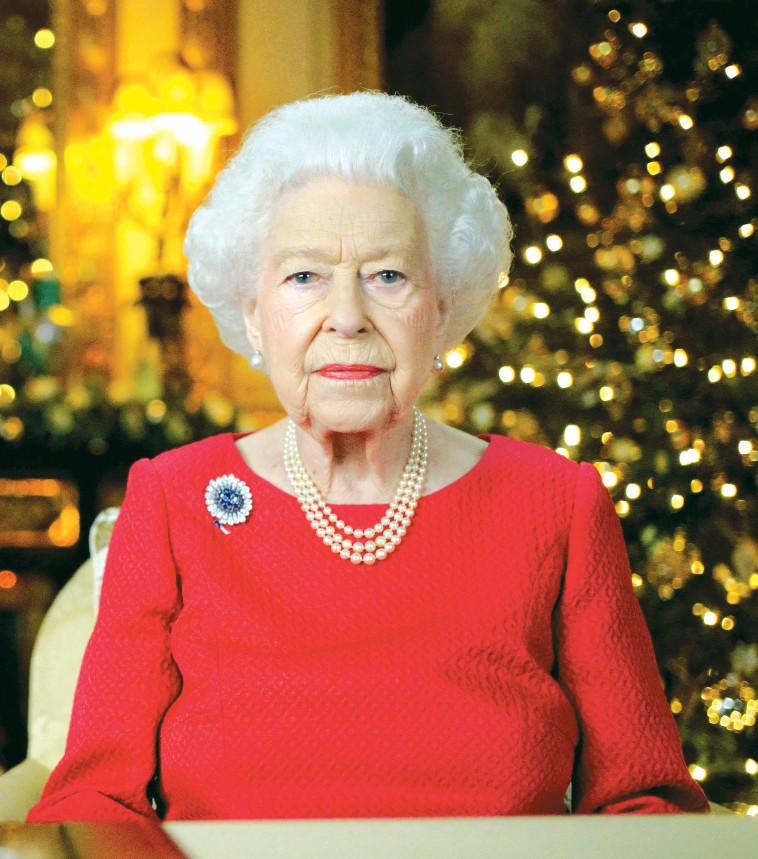 המלכה אליזבת השנייה