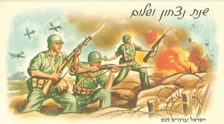 גלוית חיילי צה''ל