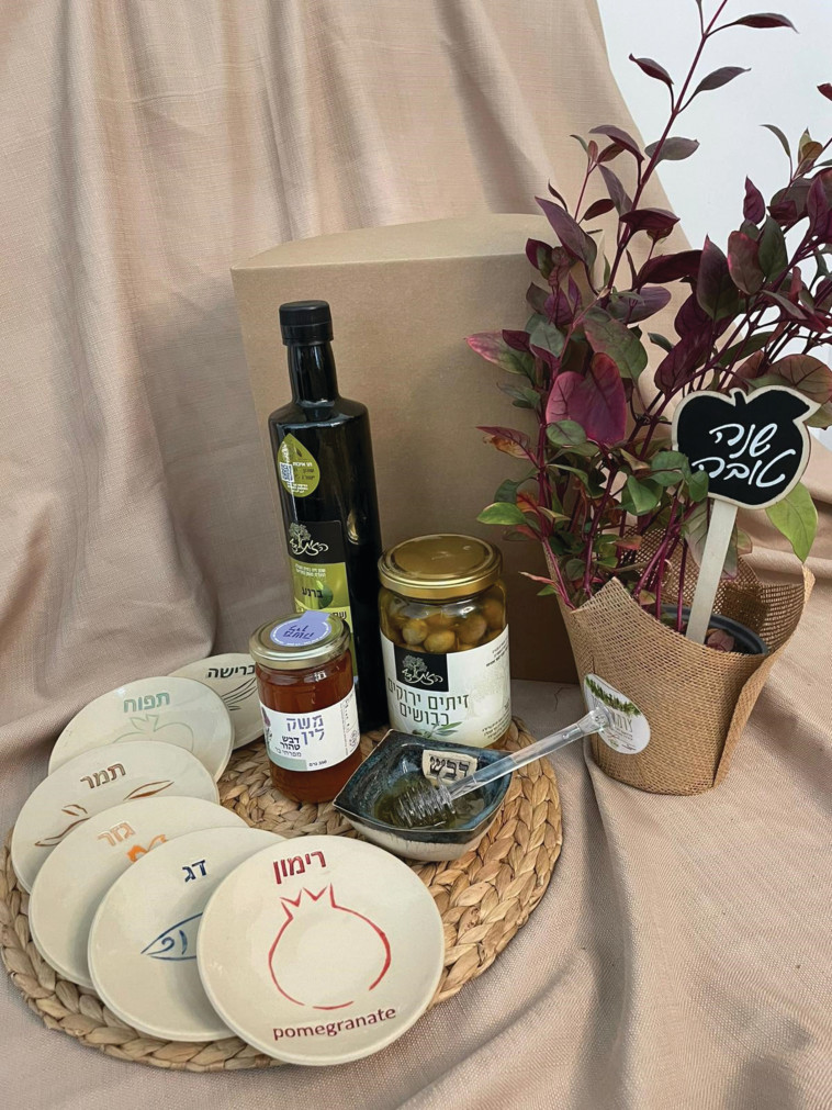 מארז בית היוצר