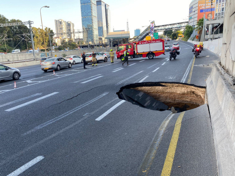 בולען בדרך השלום