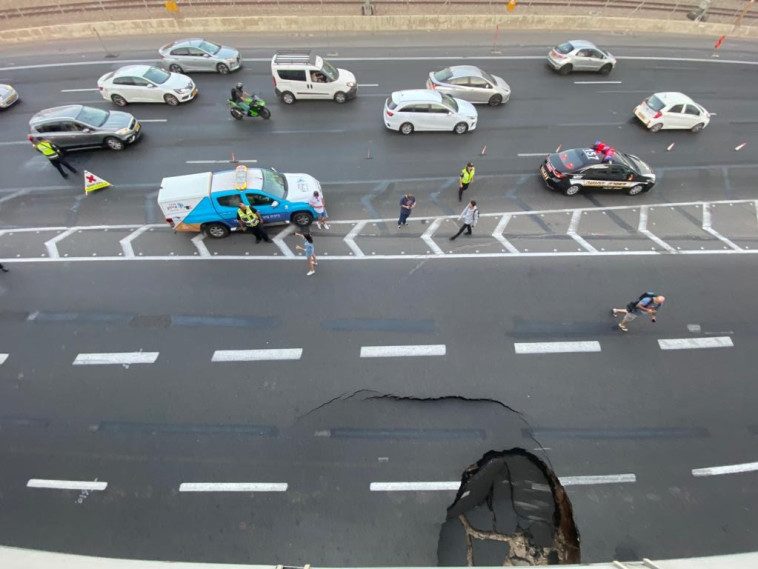 בולען בדרך השלום