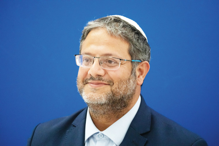 איתמר בן גביר