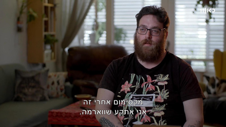 לכל ארוחה יש מוצאי ארוחה, מתוך ''בואו לאכול איתי''