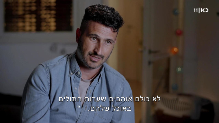 עניין של טעם, מתוך ''בואו לאכול איתי''