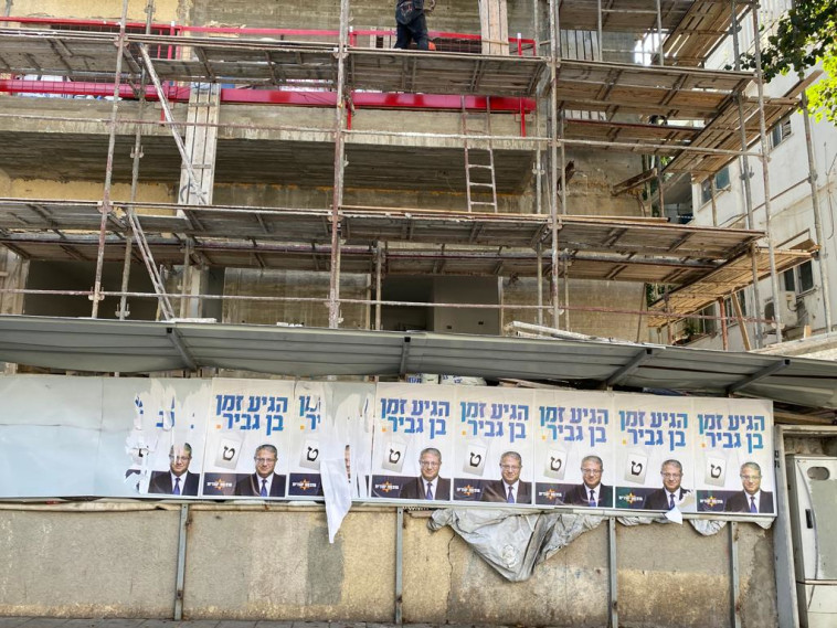שלטי קמפיין של בן גביר נתלשו בתל אביב (צילום: אבשלום ששוני)