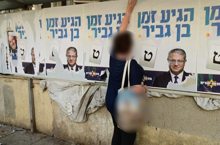 שלטי קמפיין של בן גביר נתלשו בתל אביב