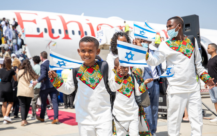 עולים חדשים מאתיופיה