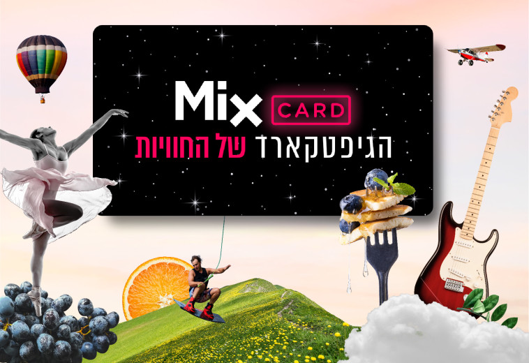טומיקסכארד