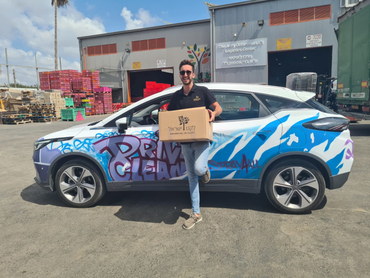 ג'ילי ישראל ולקט ישראל