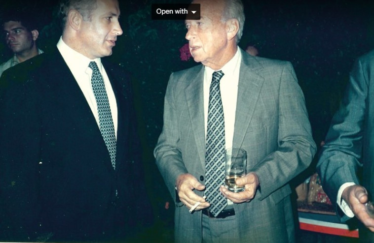 רבין ונתניהו