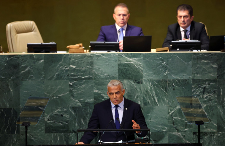 יאיר לפיד באו''ם