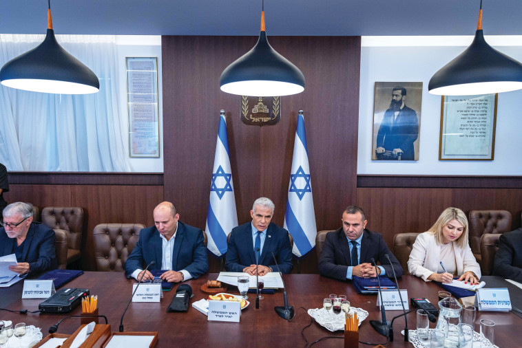 ישיבת ממשלה