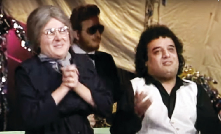 ג'קי מקייטן וחנה לסלאו צילום מסך