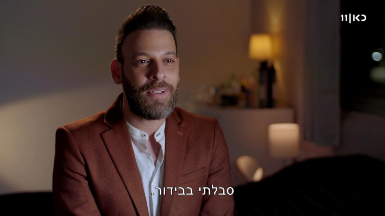 לא נעים, אבל לא נורא