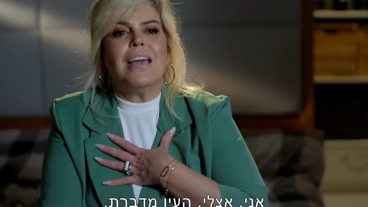 העין מדברת והעין קובעת