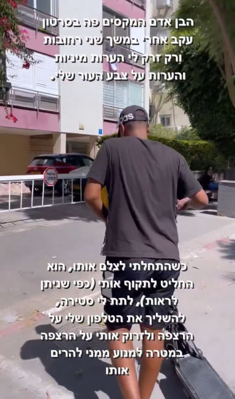 התיעוד מתוך חשבון האינסטגרם של הברפלד (צילום: בשמת הברפלד)