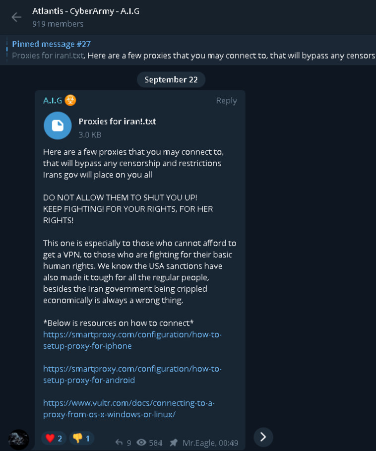 אחת מקבוצות הטלגרם