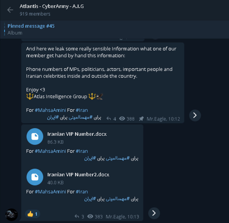 אחת מקבוצות הטלגרם