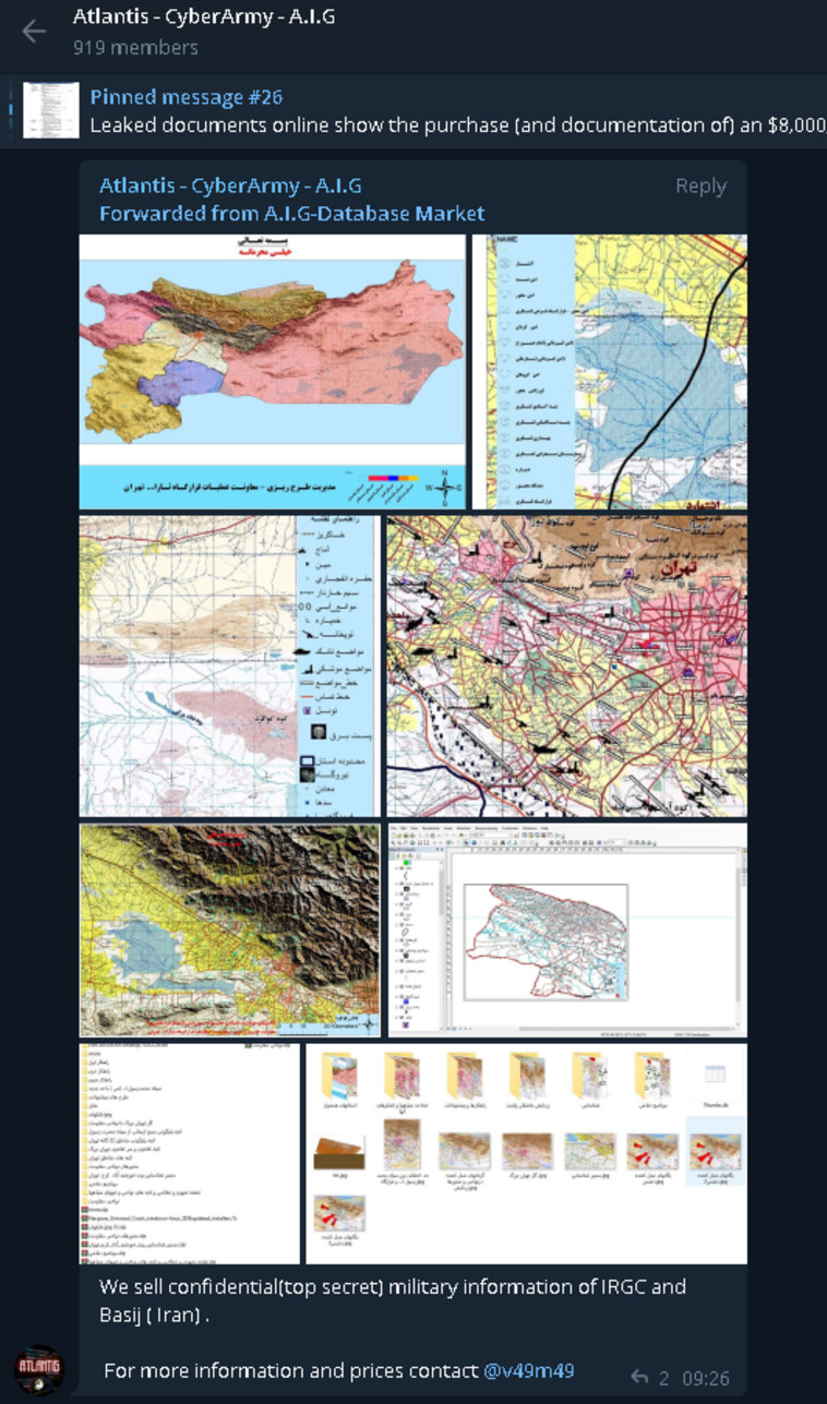 אחת מקבוצות הטלגרם