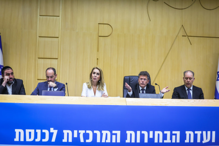 ועדת הבחירות 