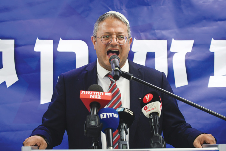 איתמר בן גביר