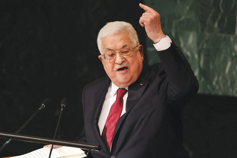 אבו מאזן באו''ם