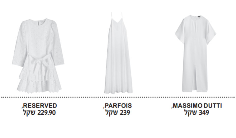 בגדים לבנים לחג או ליום-יום