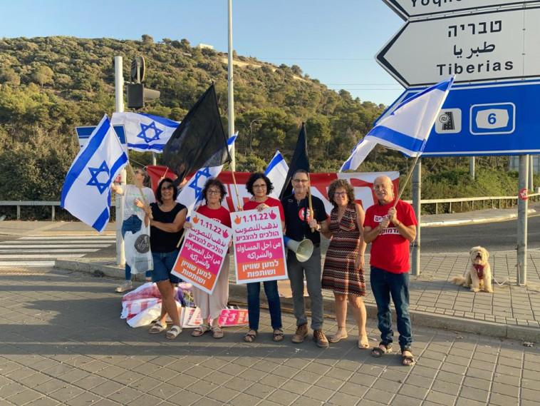 הפגנה בגשר חמד