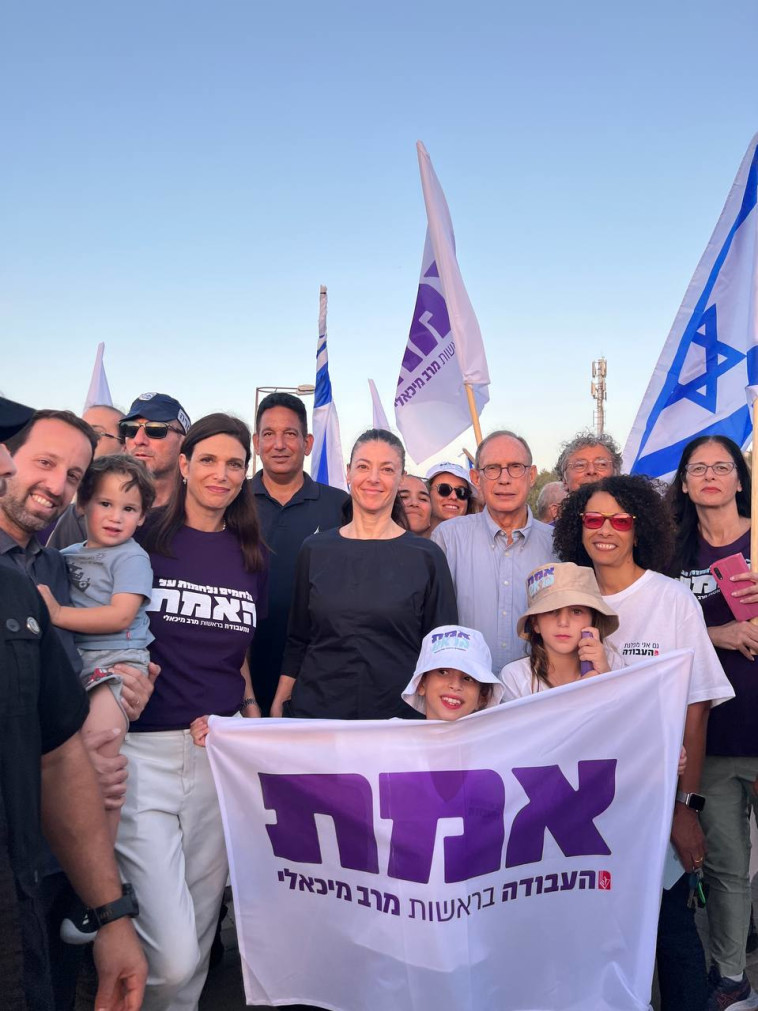 מרב מיכאלי בגשר חמד