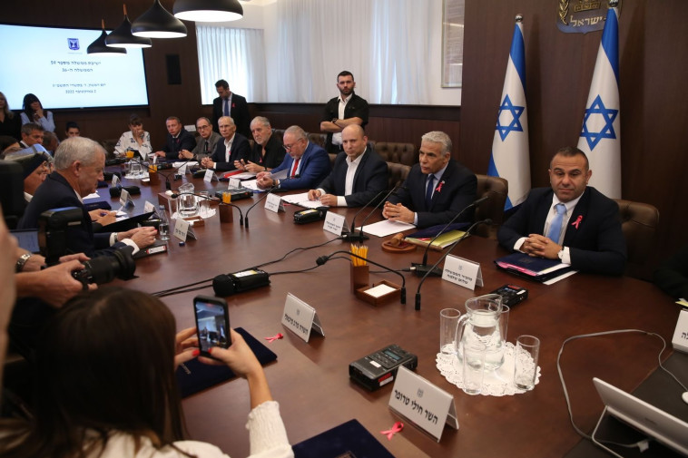 ישיבת הממשלה