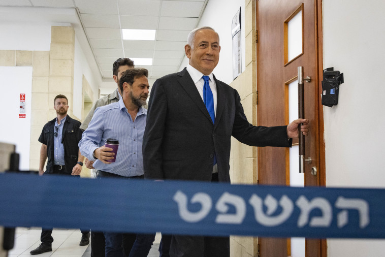 בנימין נתניהו בבית המשפט