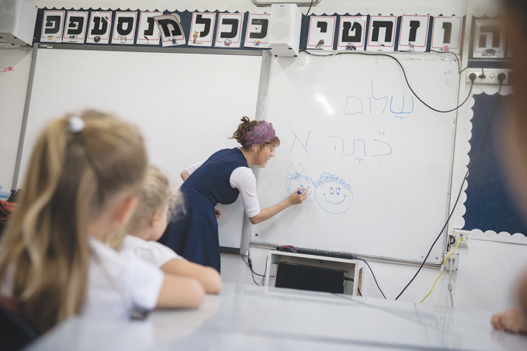 מורה בכיתה א'