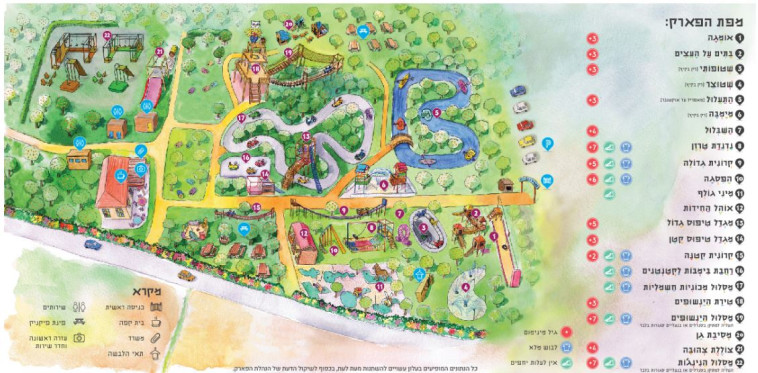 מפת שביל התפוזים