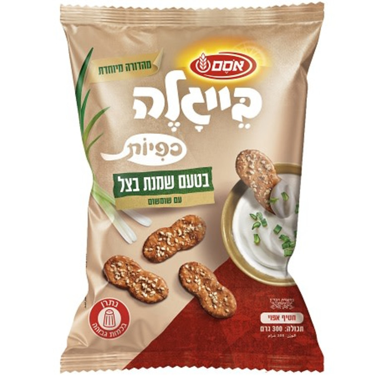 בייגלה כפיות שמנת בצל
