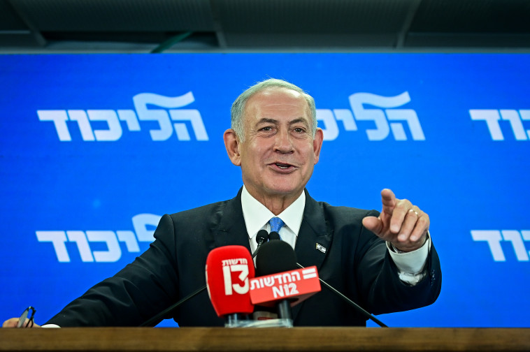 בנימין נתניהו