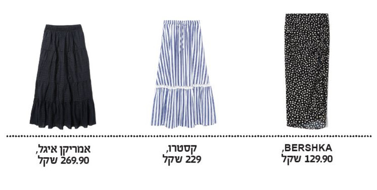 שמלות וחצאיות מקסי