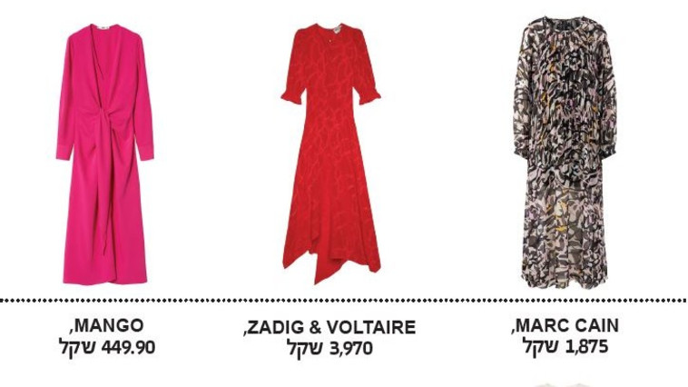 שמלות וחצאיות מקסי