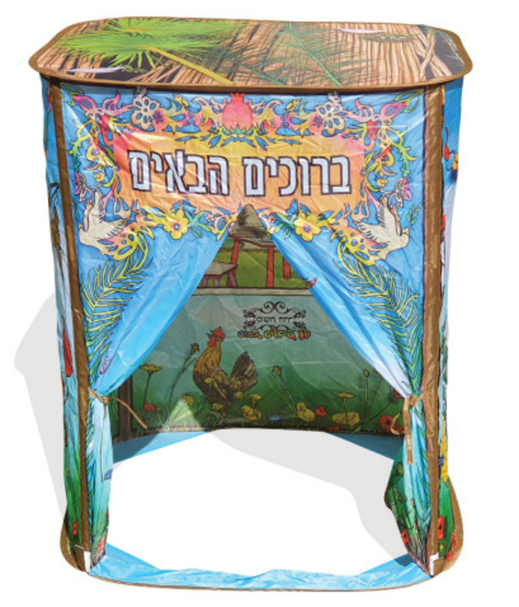 סוכה לילדים