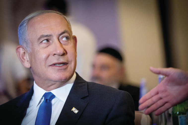 בנימין נתניהו