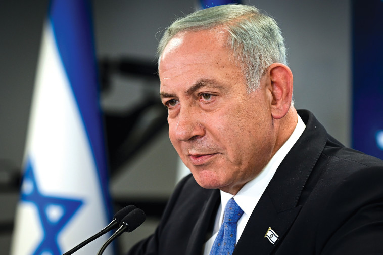 בנימין נתניהו